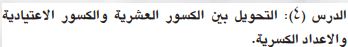 تحويل